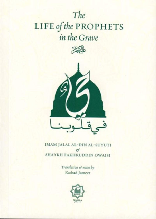 Book cover of The Life of the Prophets in the Grave by Imam Jalal Al-Din Al-Suyuti, Shaykh Fakhruddin Owaisi