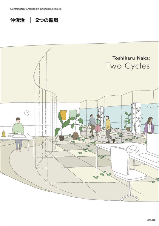 Book cover of Two Cycles by Toshiharu Naka
