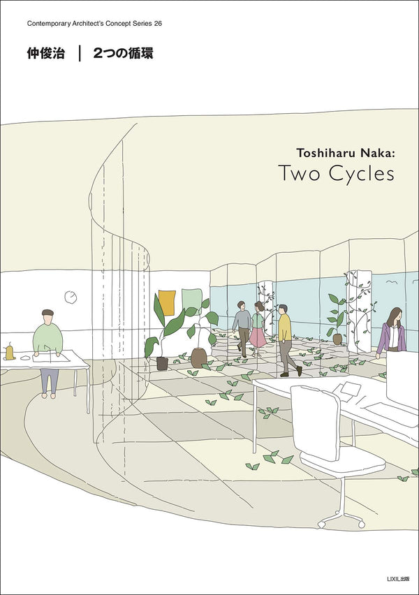 Book cover of Two Cycles by Toshiharu Naka