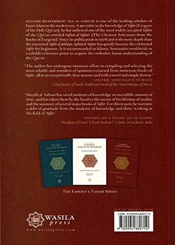 Book cover of Tafsir of Surah Yasin by Shaykh Muhammad Ali Al-Subani