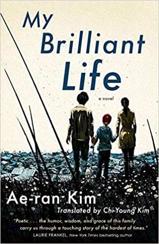 Book cover of My Brilliant Life by Kim Ae-ran