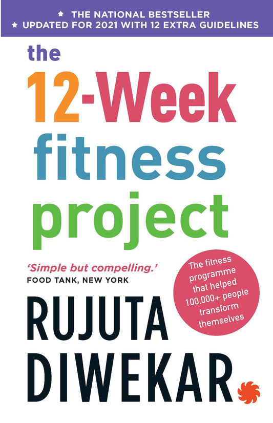 Book cover of The 12-Week Fitness Project by Rujuta Diwekar