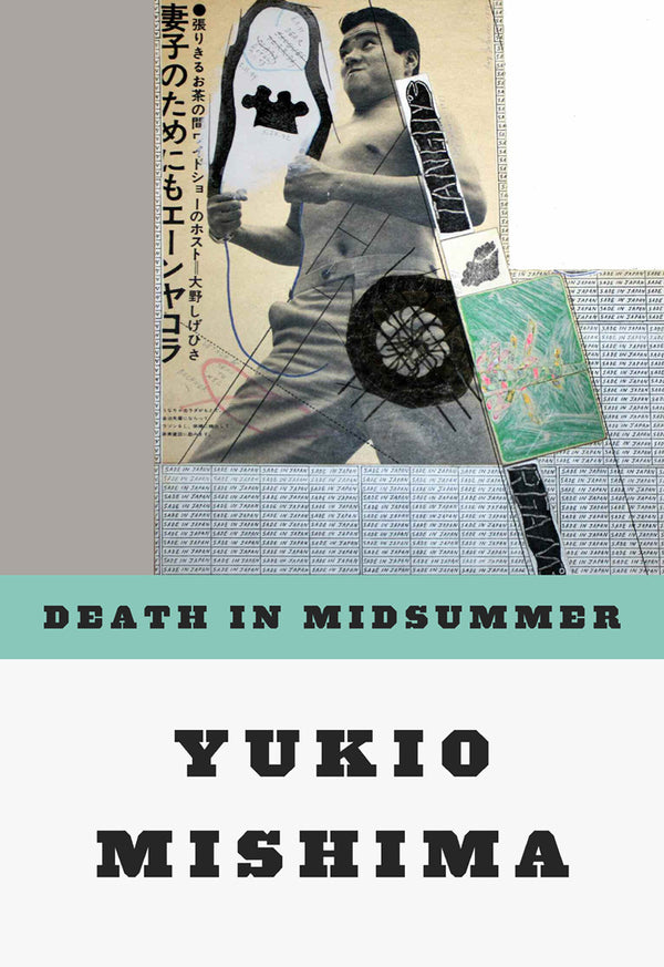Book cover of Death In Midsummer And Other Stories by Yukio Mishima, Donald Keene (Trans.), Ivan Morris (Trans.), Geoffrey Sargent (Trans.), Edward G. Seidensticker (Trans.)