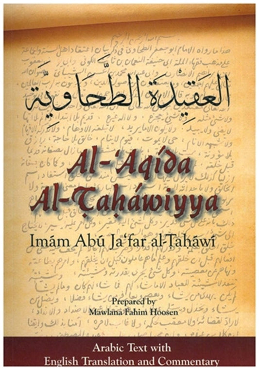 Book cover of Al-Aqida Al-Tahawiyya : Arabic Text With English Translation And Commentary by Imam Abu Ja'far Al-Tahawi