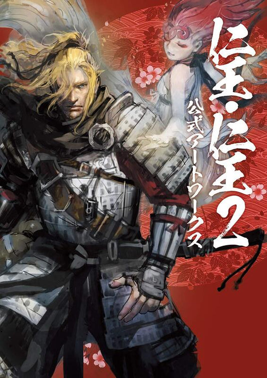 Book cover of 仁王・仁王２公式アートワークス by 電撃ゲ−ム書籍編集部