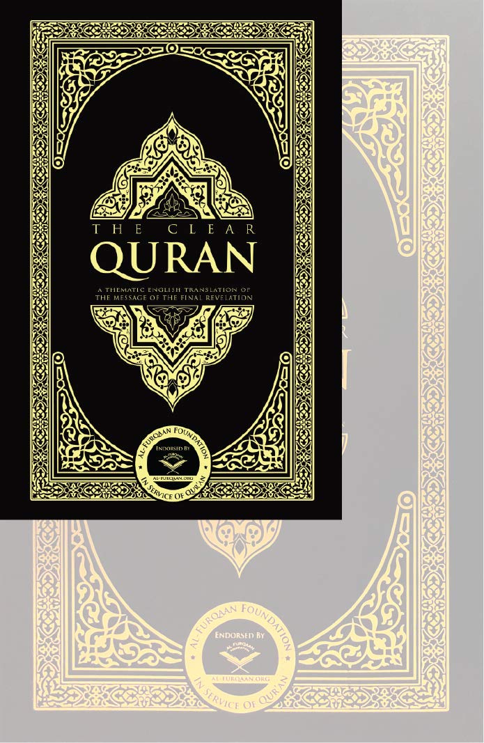 Book cover of The Clear Quran® Series – English by Mustafa Khattab