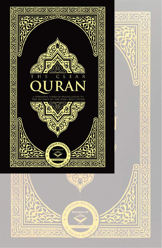 Book cover of The Clear Quran® Series – English by Mustafa Khattab