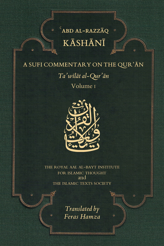 Book cover of A Sufi Commentary On The Qur'an: Ta'wilat Al-Qur'an, Volume I by ʿAbd al-Razzāq Kāshānī, Feras Hamza PhD (Trans.)