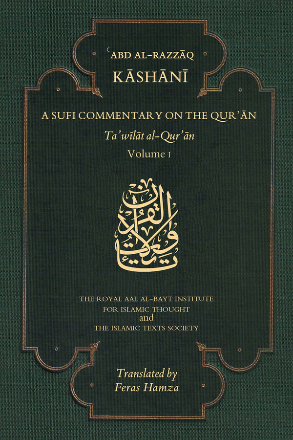 Book cover of A Sufi Commentary On The Qur'an: Ta'wilat Al-Qur'an, Volume I by ʿAbd al-Razzāq Kāshānī, Feras Hamza PhD (Trans.)