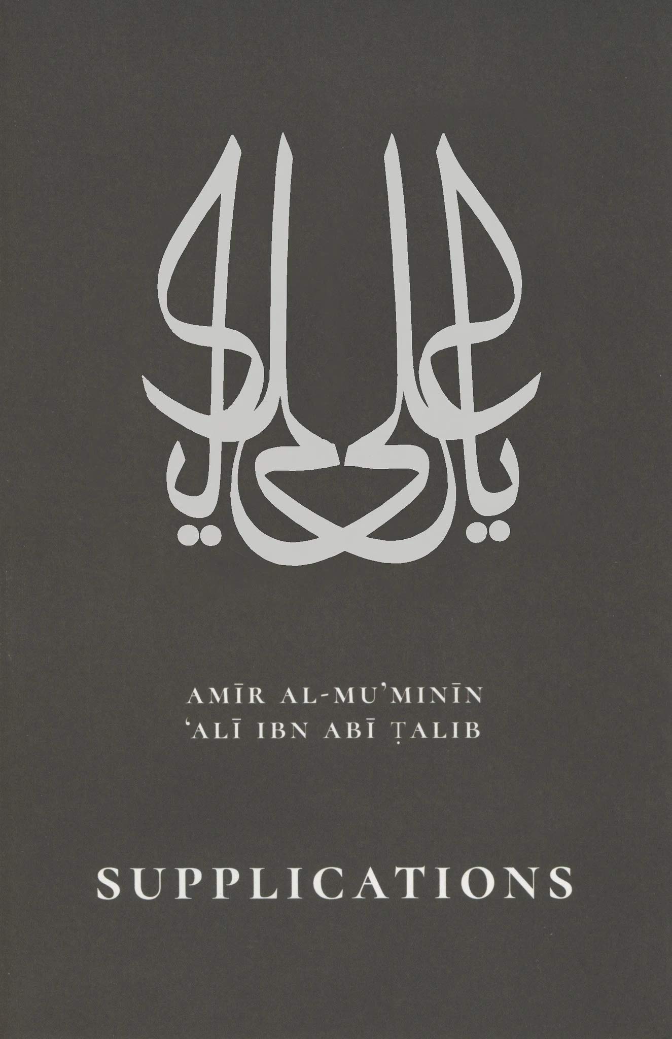 Book cover of Supplications by Ali ibn Abi Talib, William C. Chittick