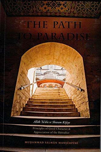 Book cover of The Path To Paradise (Allah Ta'ala Se Sharam Kijiye): Principles Of Good Character & Appreciation Of The Hereafter by Muhammad Salman Mansurpuri
