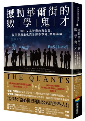 Book cover of The Quants by Scott Patterson