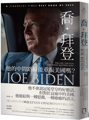 Book cover of Joe Biden by Osnos Evan