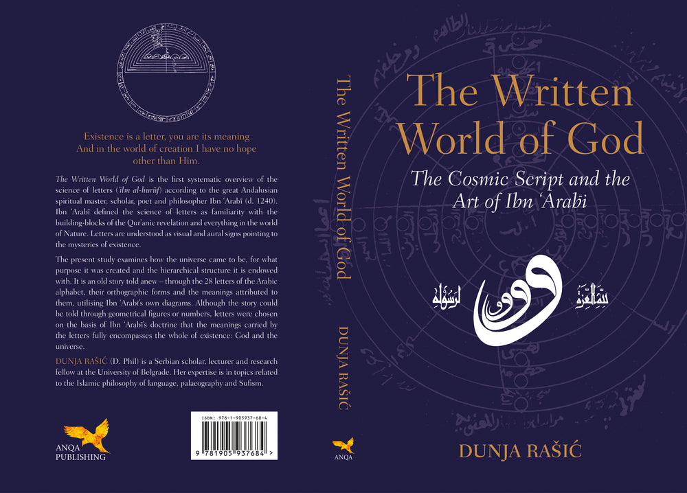 Book cover of The Written World Of God: The Cosmic Script And The Art Of Ibn 'Arabi by Dunja Rasic