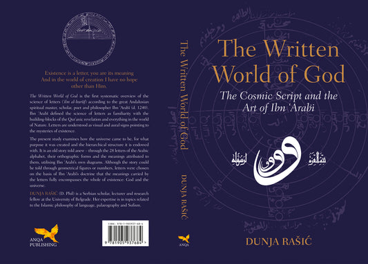 Book cover of The Written World Of God: The Cosmic Script And The Art Of Ibn 'Arabi by Dunja Rasic