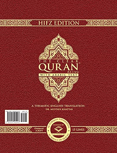 Book cover of The Clear Qur'an® Series – With Arabic Text Othmani Script 15 Lines – Hifz Gift Edition | Leather by Dr.Mustafa Khattab