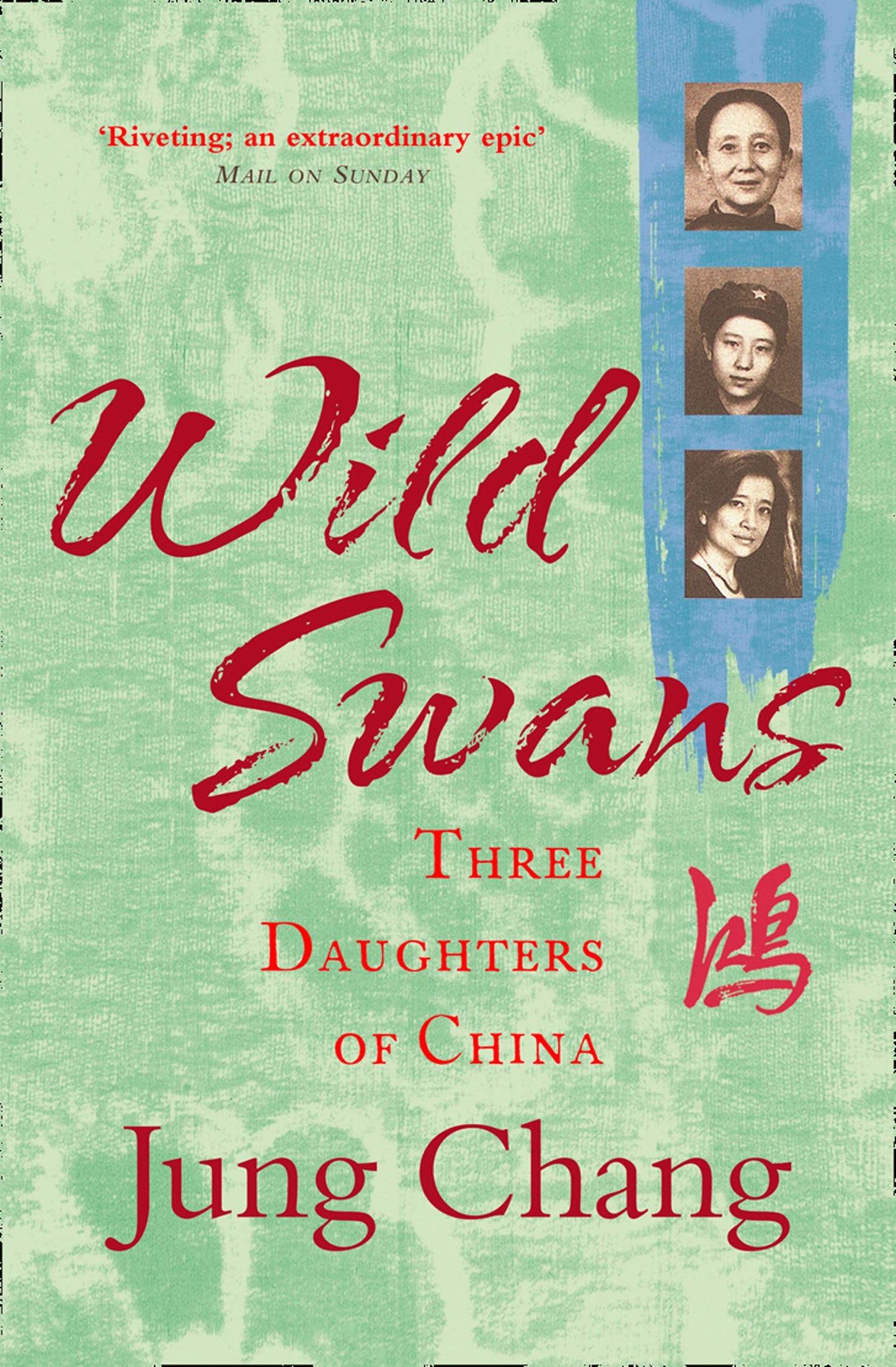 Book cover of Wild Swans: Three Daughters Of China by Jung Chang