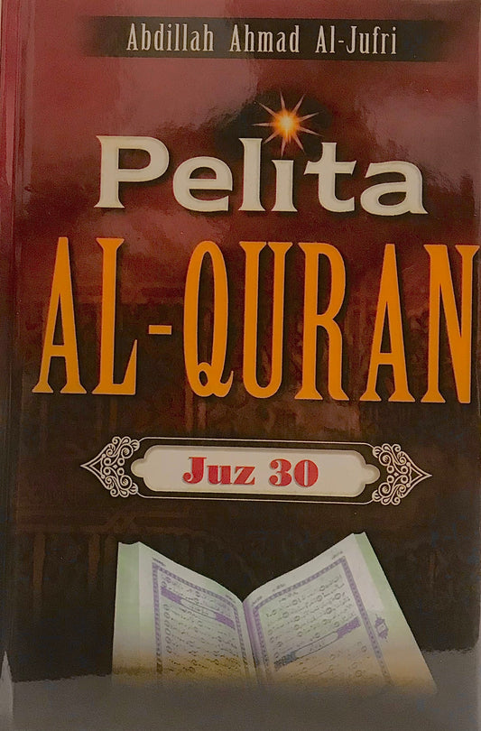 Book cover of Pelita Al-Quran (Al-Anfaal — Hud) by Syed Abdillah al-Jufri