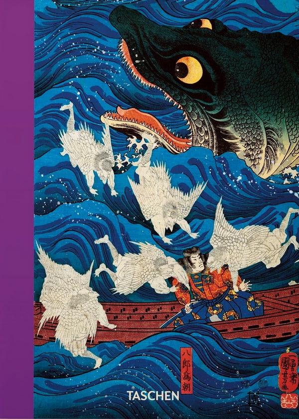 Book cover of Japanese Woodblock Prints. 40th Ed. by Andreas Marks