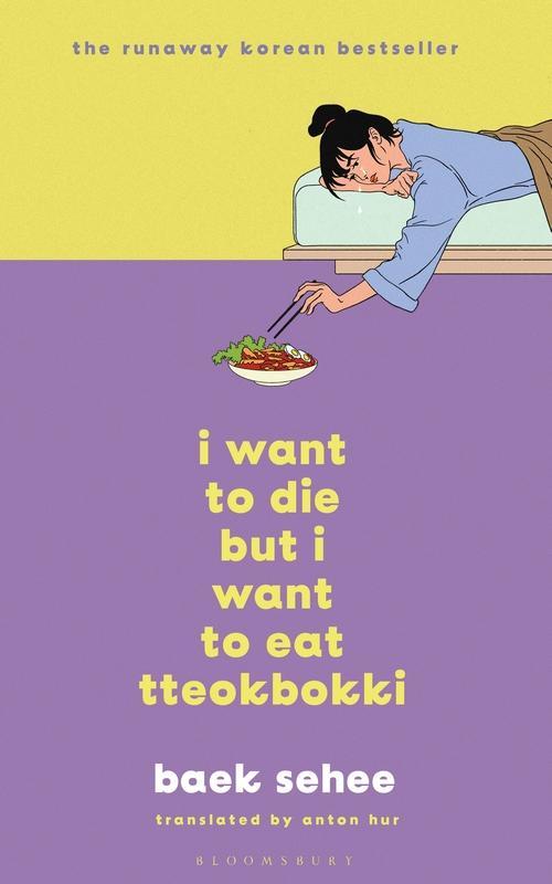 Book cover of I Want to Die but I Want to Eat Tteokbokki by Baek Se-hee, Dancing Snail (Illus.), Anton Hur (Trans.)