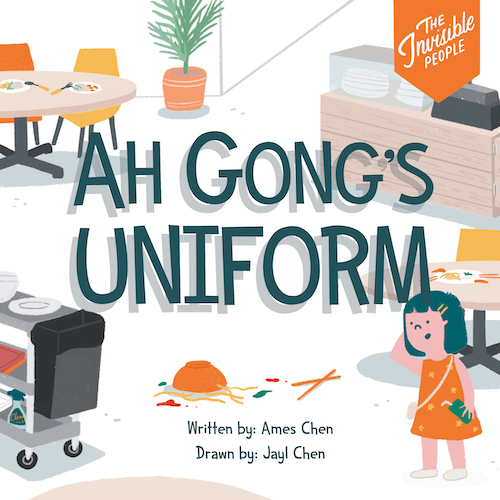 Book cover of Ah Gong’S Uniform by Ames Chen