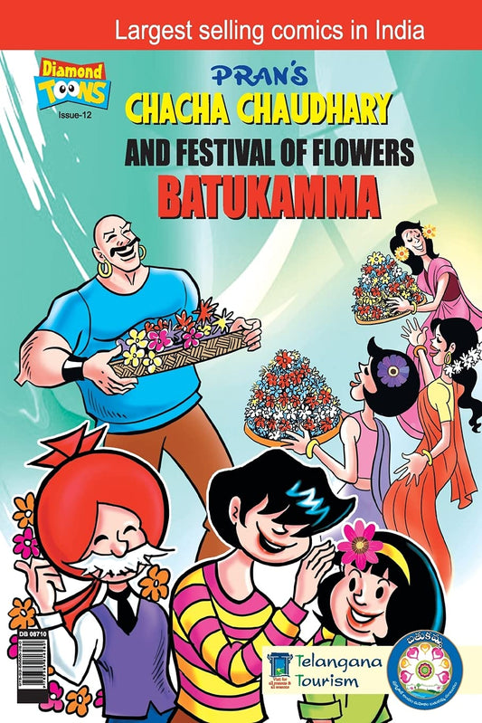 Book cover of Chacha Choudhary & Festival Of Flower by Pran's
