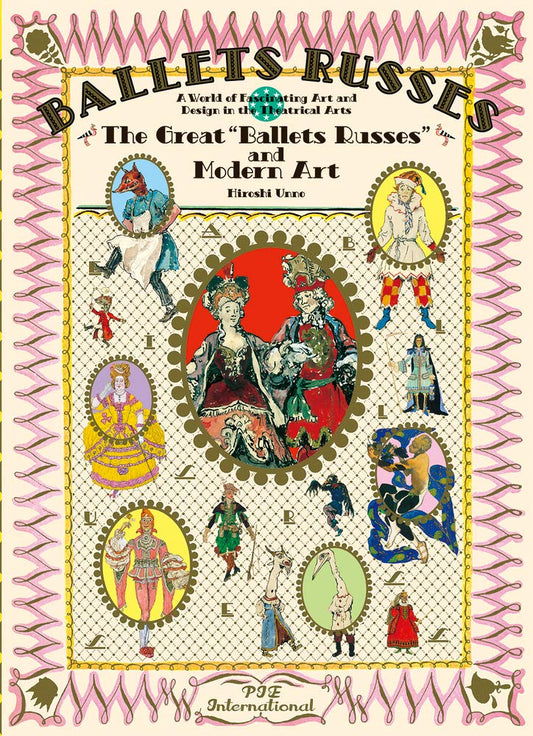 Book cover of Ballet Russes: The Great Ballet Russes And Modern Art: A World Of Fascinating Art And Design In Theatrical Arts by Hiroshi Unno, Reiko Harajo (Designer)