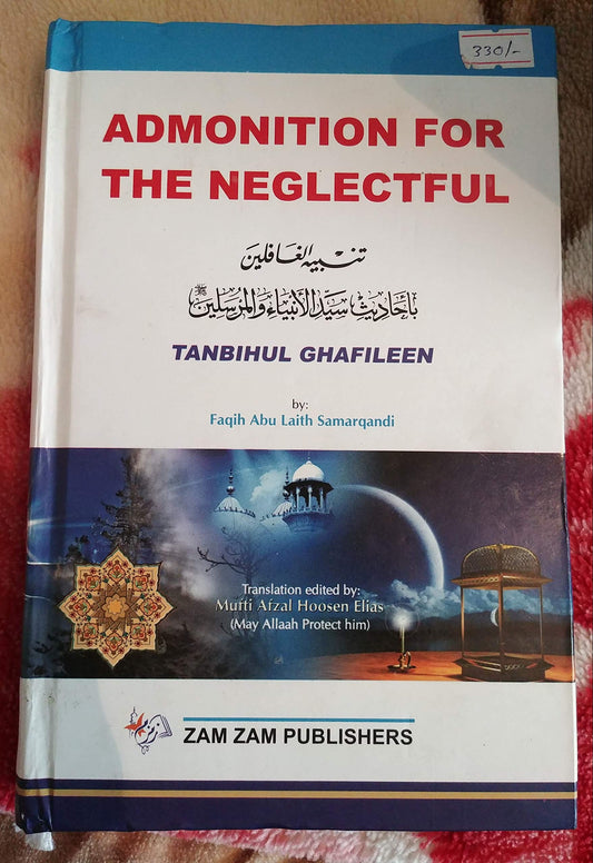 Book cover of Admonition For The Neglectful by Faqih Abu Laith Samarqandi
