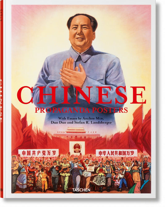Book cover of Chinese Propaganda Posters by Anchee Min, Stefan Landsberger