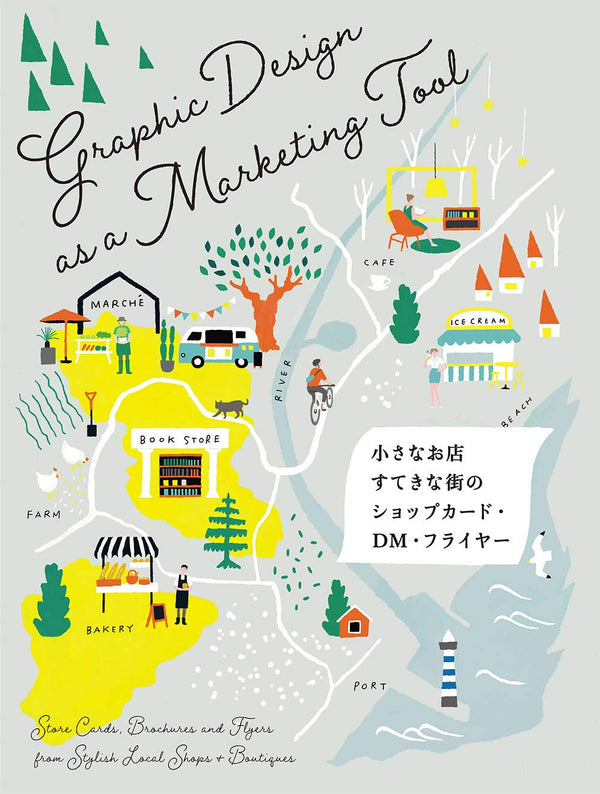 Book cover of Graphic Design As A Marketing Tool: Store Cards, Brochures And Flyers From Stylish Local Shops & Boutiques by PIE International (Ed.)