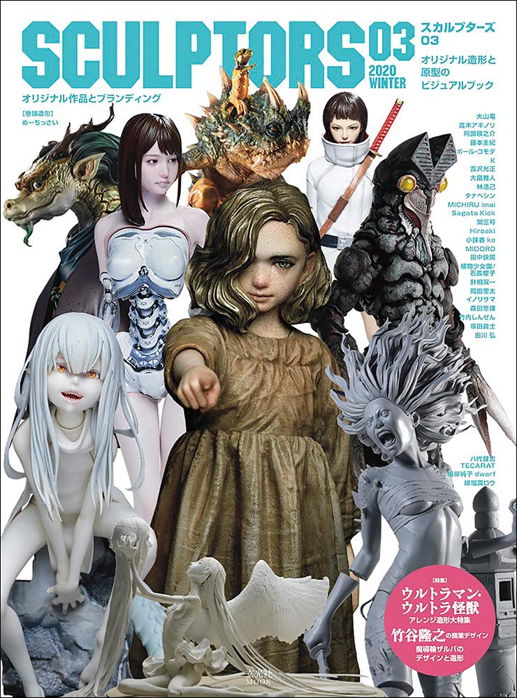 Book cover of Sculptors03 / スカルプターズ03 by Genkosha
