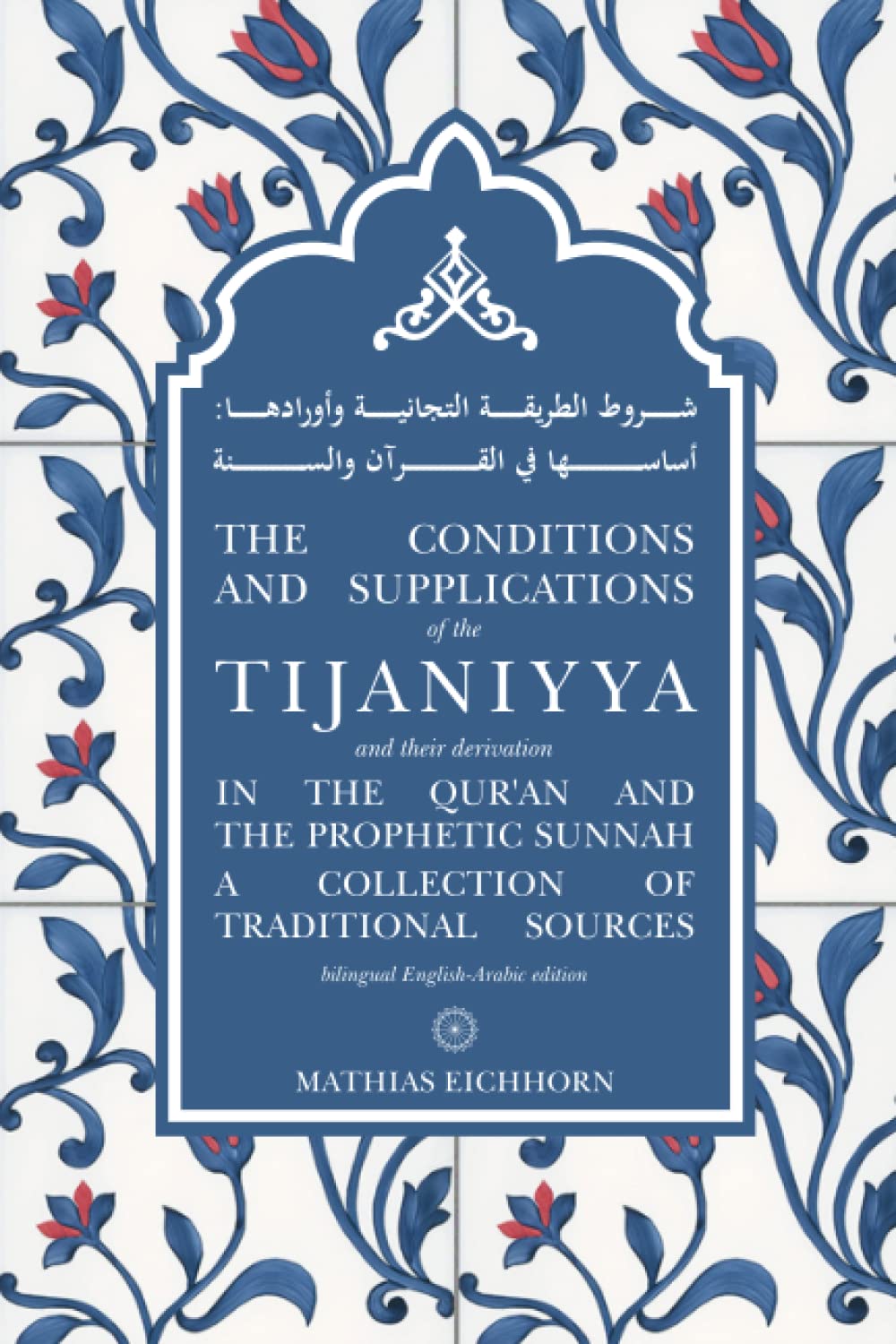 Book cover of The Conditions And Supplications Of The Tijaniyya And Their Derivation In The Qur’an And The Prophetic Sunnah: A Collection Of Traditional Sources by Mathias Eichhorn