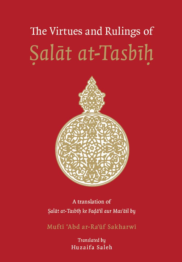 Book cover of The Virtues And Rulings Of Salat At-Tasbih: A Translation Of Salat At-Tasbih Ke Fada'il Aur Mas'ail by Mufti Abd ar-Rauf Sakharwi