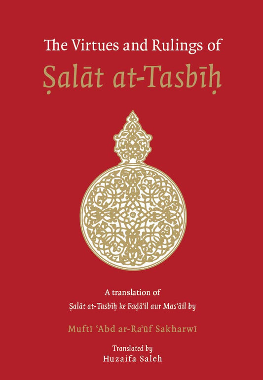 Book cover of The Virtues And Rulings Of Salat At-Tasbih: A Translation Of Salat At-Tasbih Ke Fada'il Aur Mas'ail by Mufti Abd ar-Rauf Sakharwi