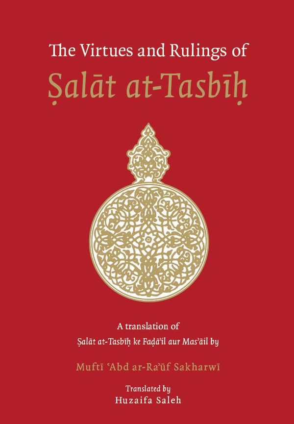 Book cover of The Virtues And Rulings Of Salat At-Tasbih: A Translation Of Salat At-Tasbih Ke Fada'il Aur Mas'ail by Mufti Abd ar-Rauf Sakharwi