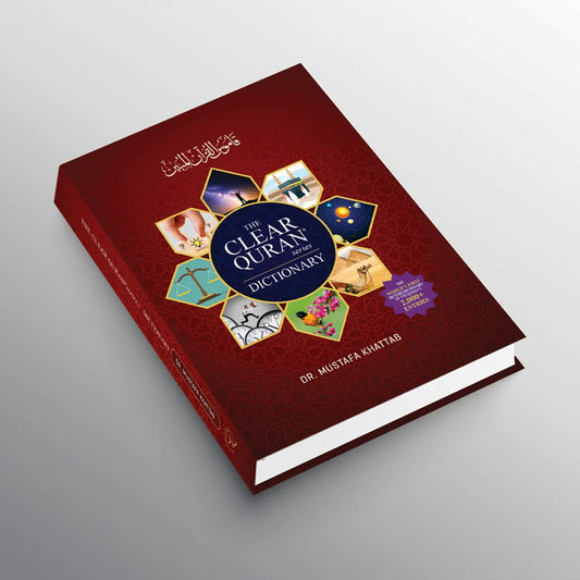 Book cover of The Clear Quran Series Dictionary قاموس القرآن المبين by Dr Mustafa Khattab