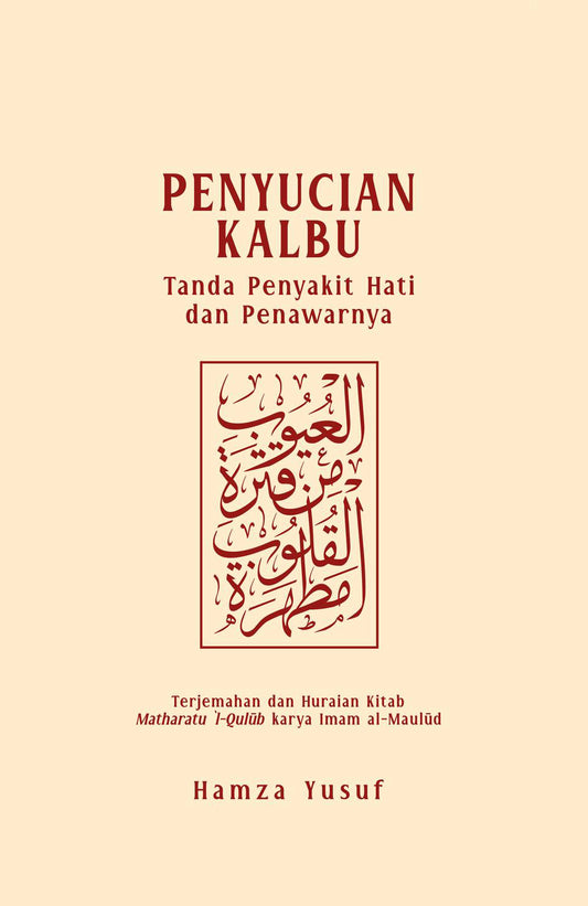 Book cover of Penyucian Kalbu: Tanda Penyakit Hati dan Penawarnya by Hamza Yusuf, Abdul Jabbar Md Salleh (Trans.), Anwar Yusof (Ed.)