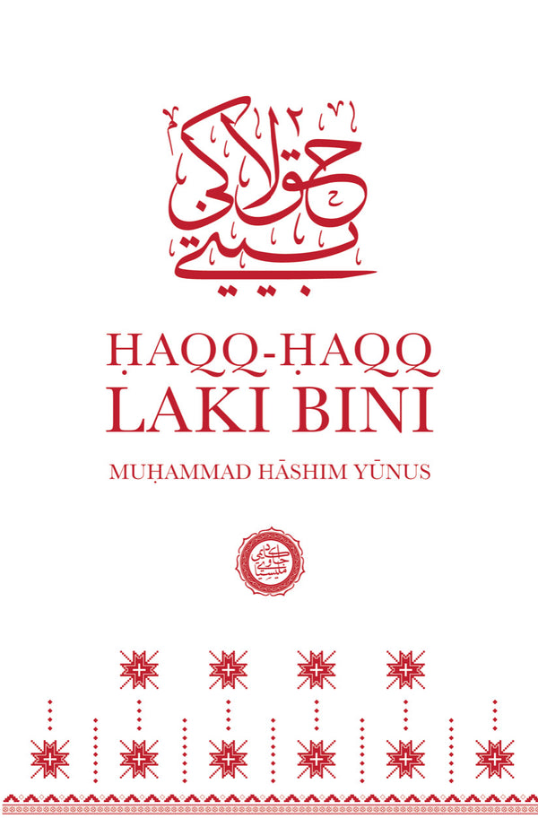 Book cover of Haqq-Haqq Laki Bini by Muhammad Hashim Yunus