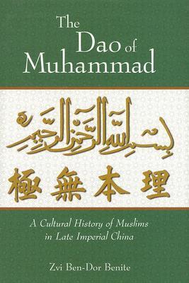 Book cover of The Dao Of Muhammad: A Cultural History Of Muslims In Late Imperial China by Zvi Ben-Dor Benite