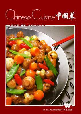 Book cover of Chinese Cuisine by Huang Su-Huei