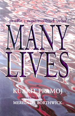 Book cover of Many Lives by Kukrit Pramoj, คึกฤทธิ์ ปราโมช, Meredith Borthwick (Trans.)