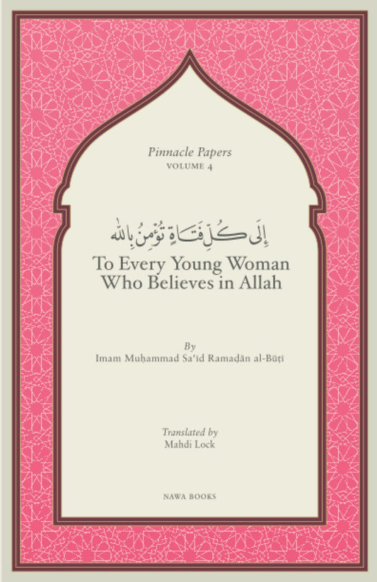 Book cover of To Every Young Woman Who Believes In Allah by Imam Muhammad Said Ramadan al-Buti, Mahdi Lock (Trans.)