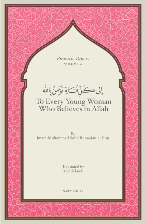 Book cover of To Every Young Woman Who Believes In Allah by Imam Muhammad Said Ramadan al-Buti, Mahdi Lock (Trans.)