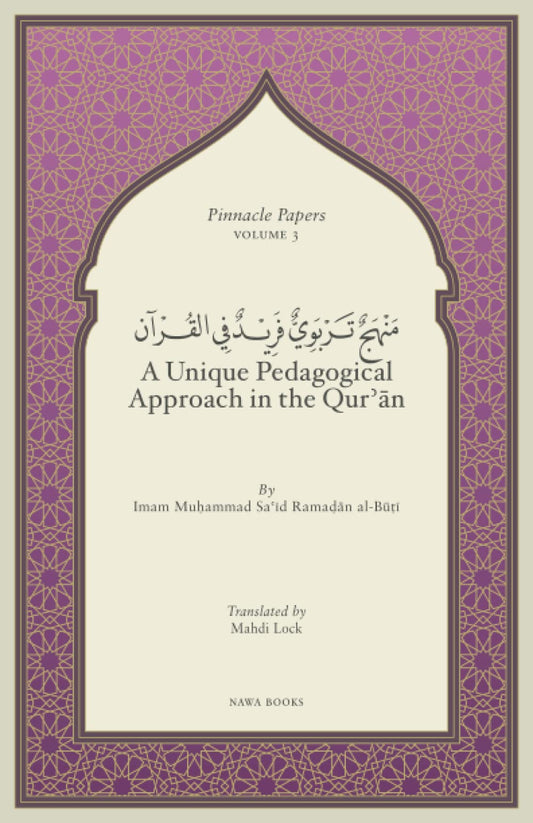 Book cover of A Unique Pedagogical Approach in the Quran by Imam Muhammad Said Ramadan al-Buti, Mahdi Lock (Trans.), محمد سعيد رمضان البوطي