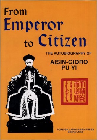 Book cover of From Emperor To Citizen: The Autobiography Of Aisin-Gioro Pu Yi by Pu Yi, W.J.F. Jenner (Trans.)