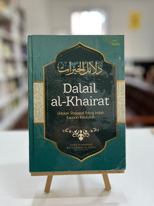 Book cover of Dalail Al-Khairat