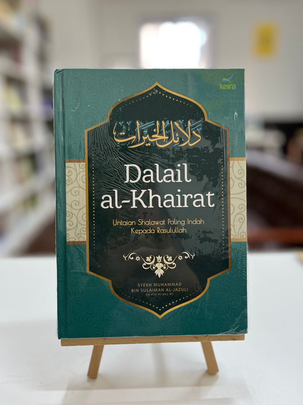 Book cover of Dalail Al-Khairat