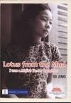 Book cover of Lotus From The Mud: I Was A Majie's Foster Daughter by Sijing