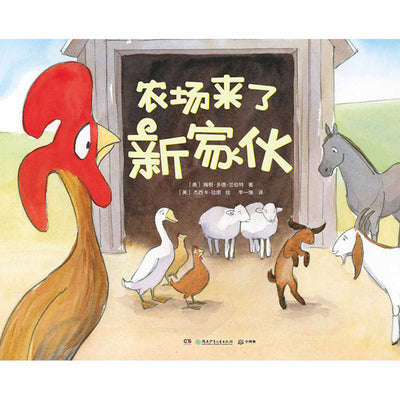 Book cover of A Kid of Their Own by Megan Dowd Lambert