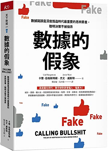 Book cover of Calling Bullshit: The Art of Skepticism in a Data-Driven World by Carl T. Bergstrom